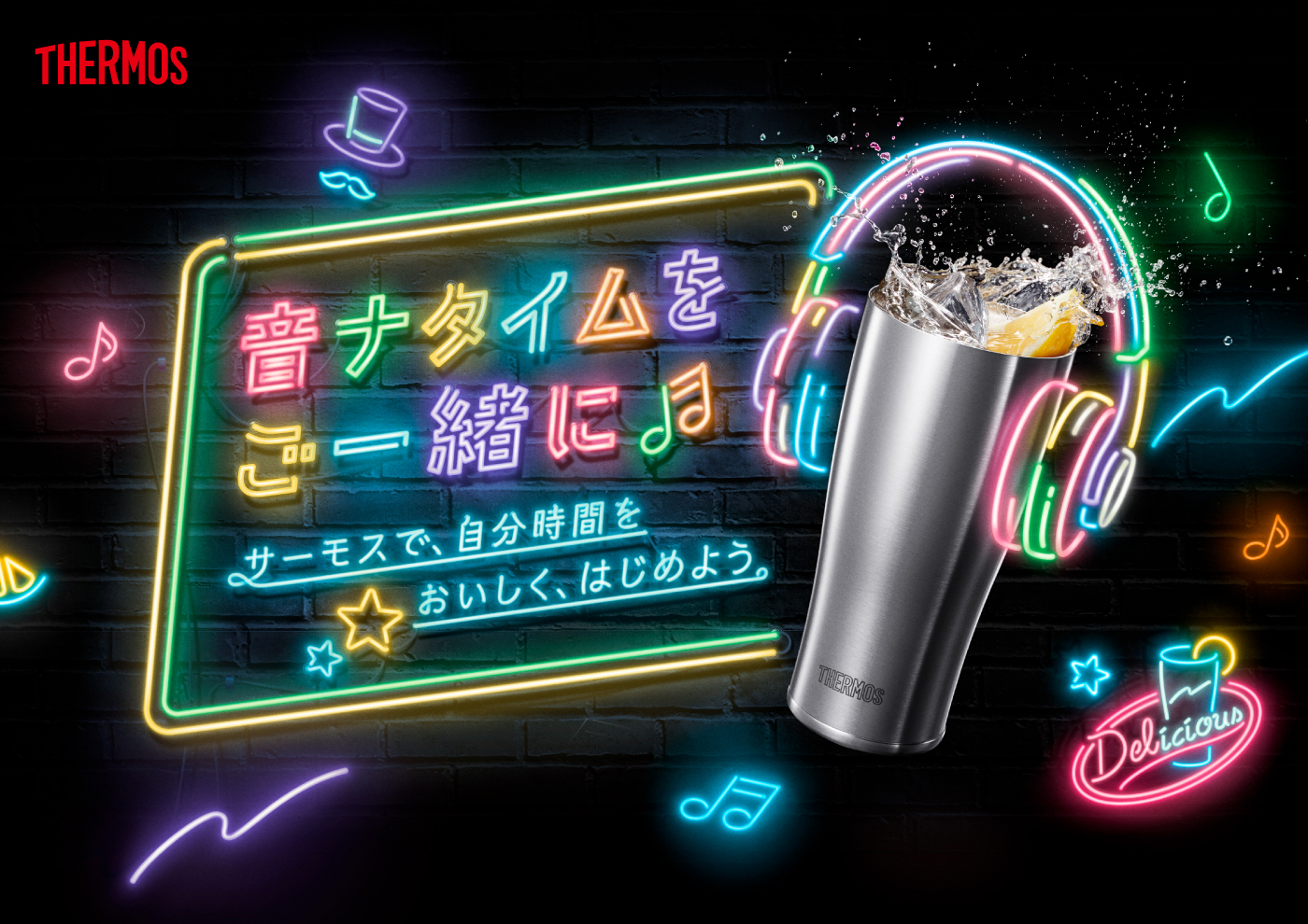 2021_THERMOS_01