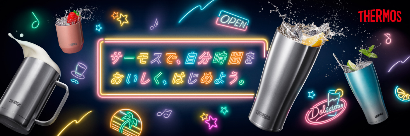2021_THERMOS_06