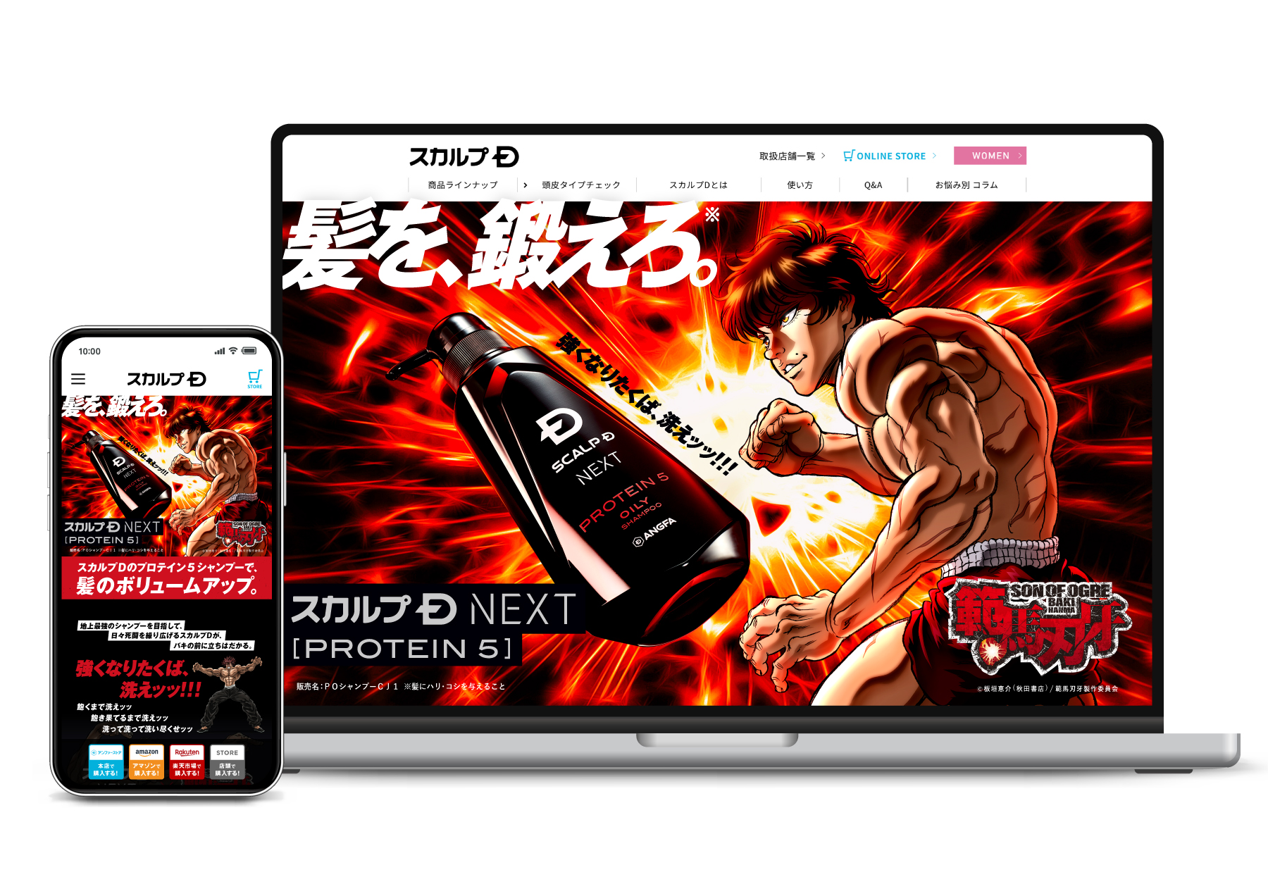 2023_SD_NEXT_BAKI_02