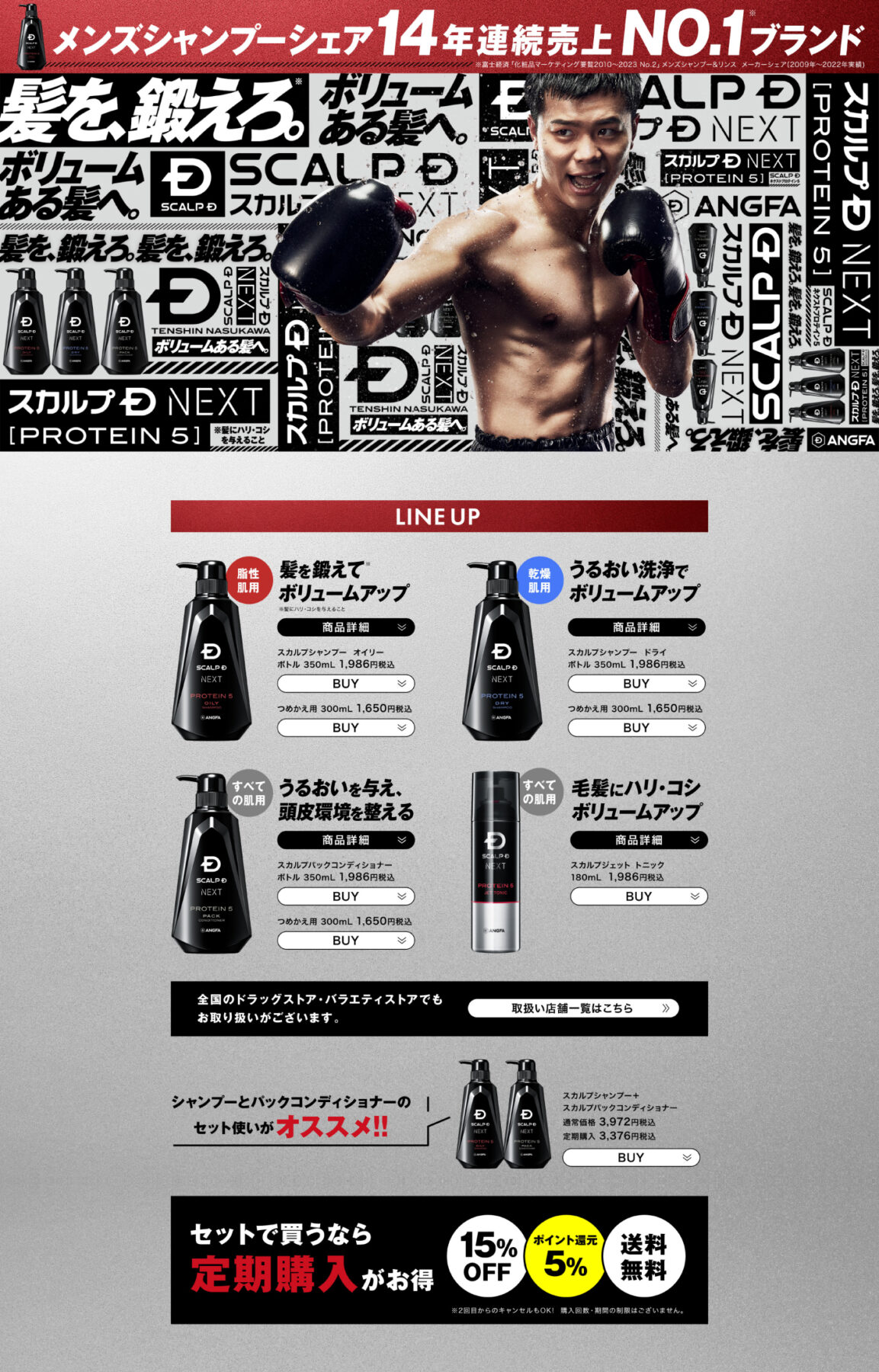 2023_SD_NEXT_TENSHIN_03