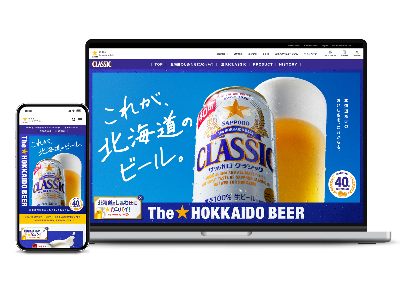 2025_CLASSIC_WEB_02