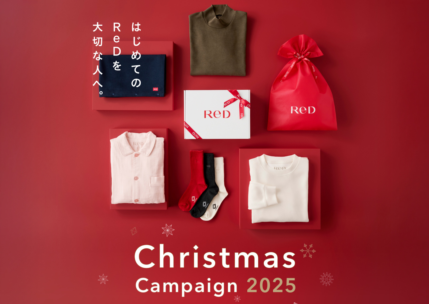 2025_ReD_XmasLP_1218_01