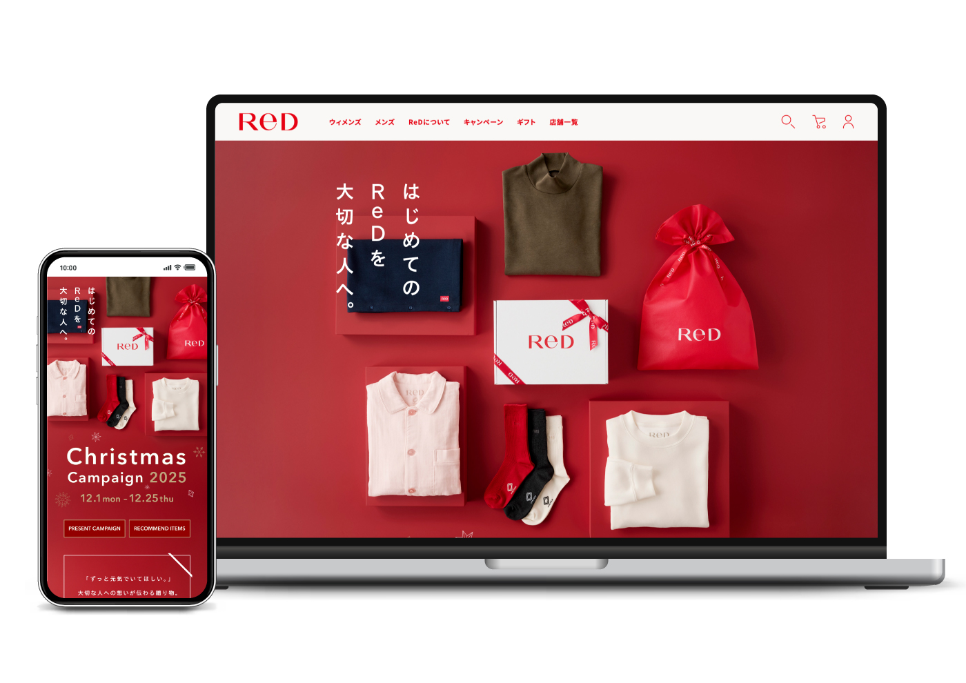 2025_ReD_XmasLP_1218_02