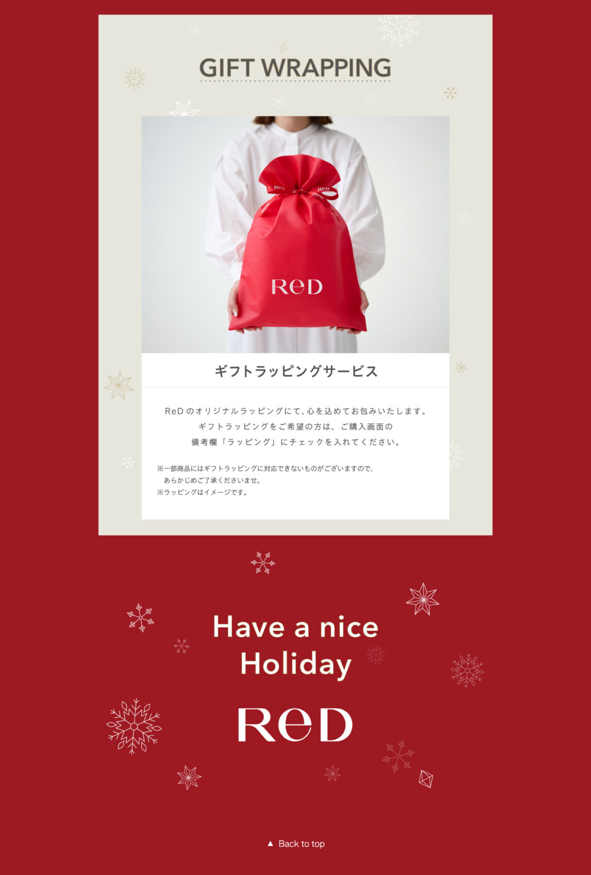 2025_ReD_XmasLP_1218_05