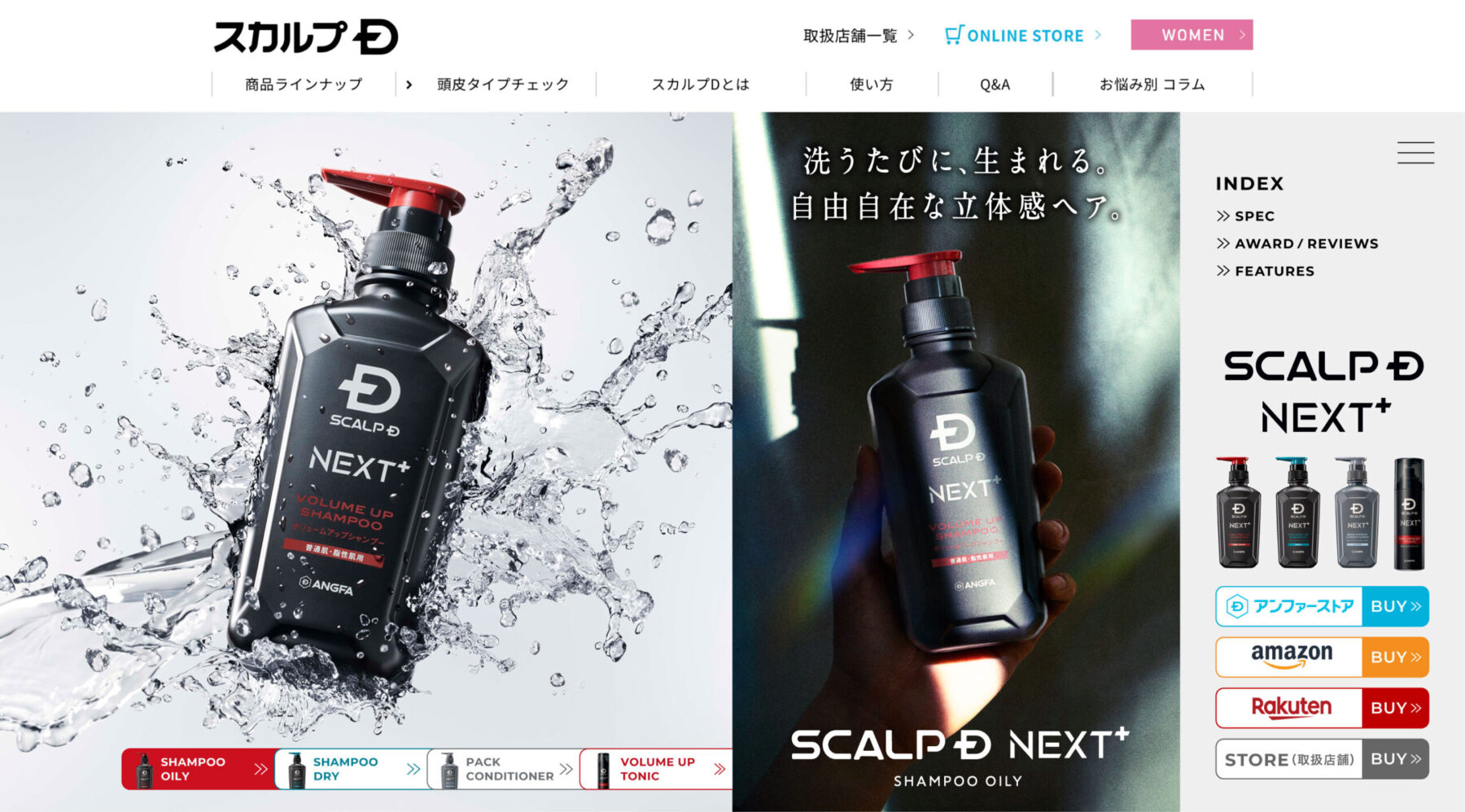 2025_SD_NEXT+_03