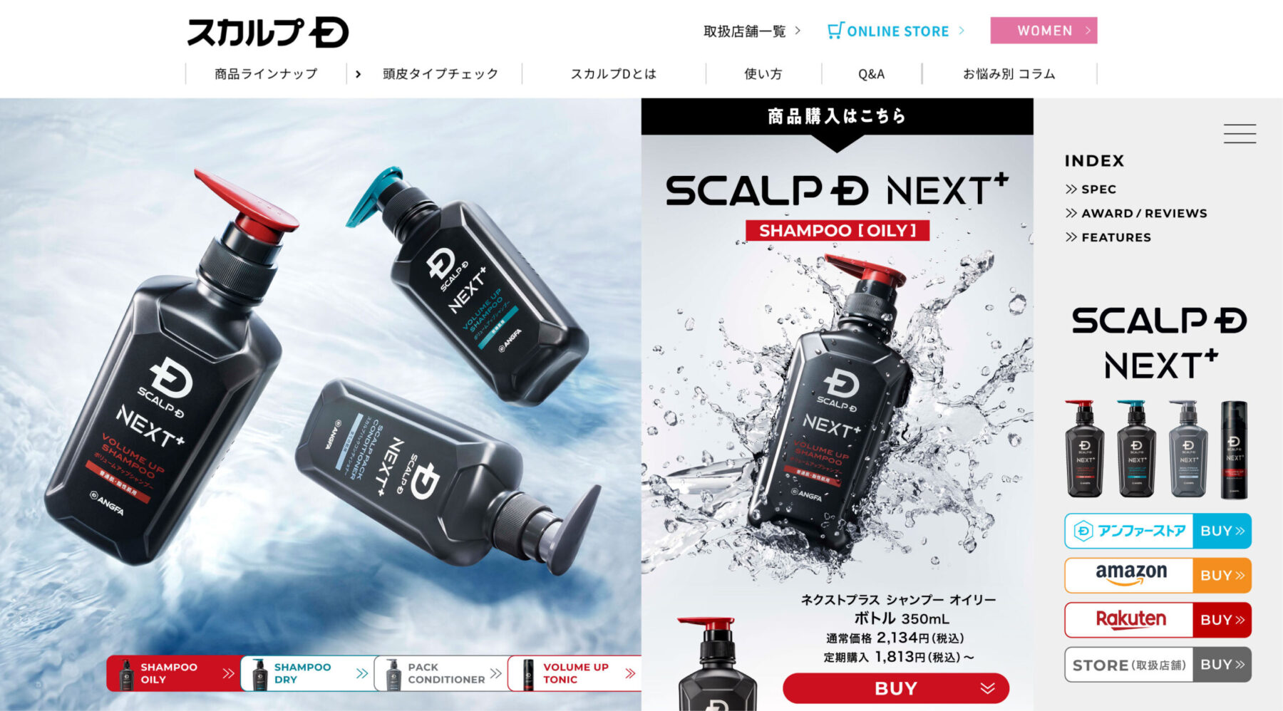 2025_SD_NEXT+_05