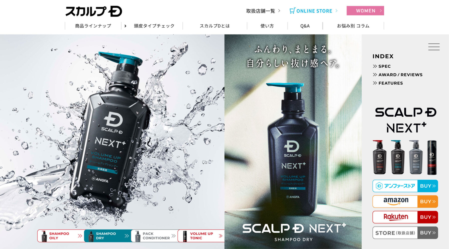 2025_SD_NEXT+_06