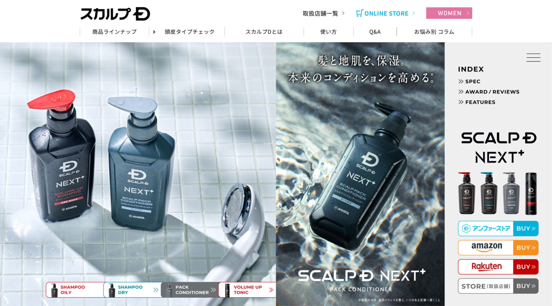 2025_SD_NEXT+_09