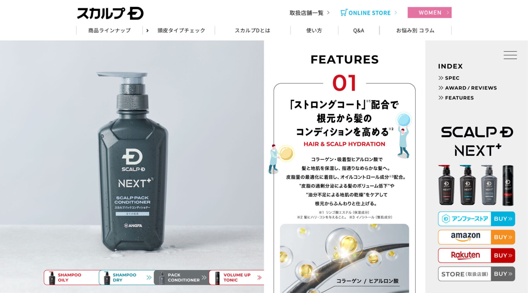 2025_SD_NEXT+_10