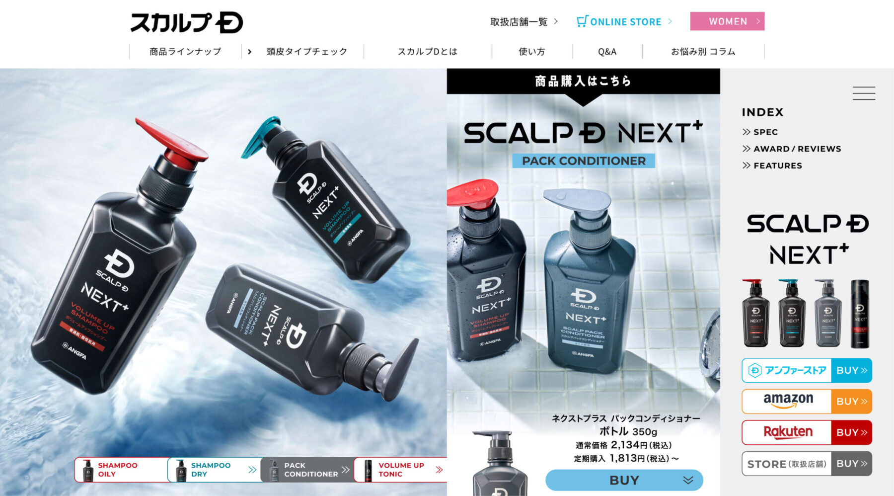 2025_SD_NEXT+_11