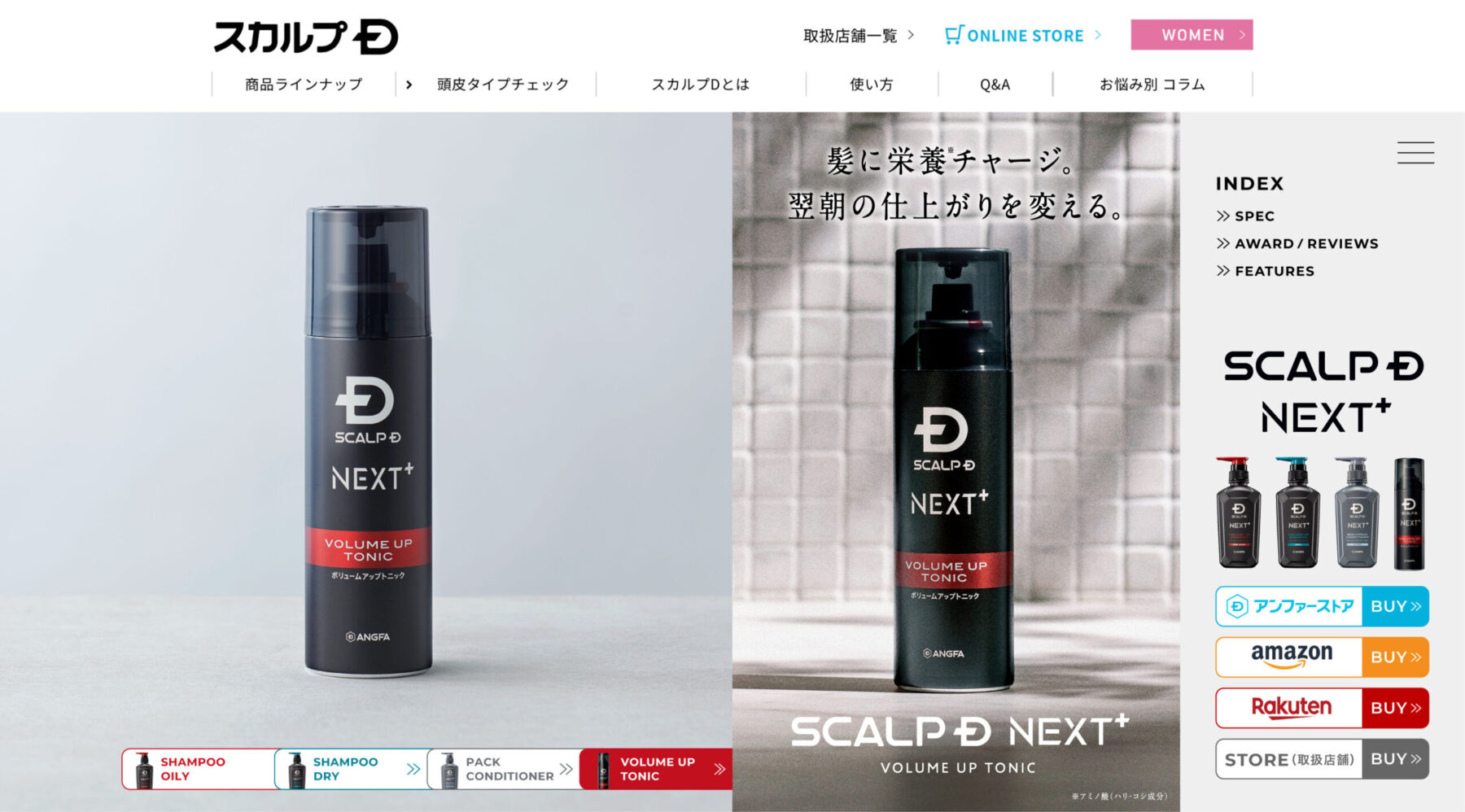 2025_SD_NEXT+_12