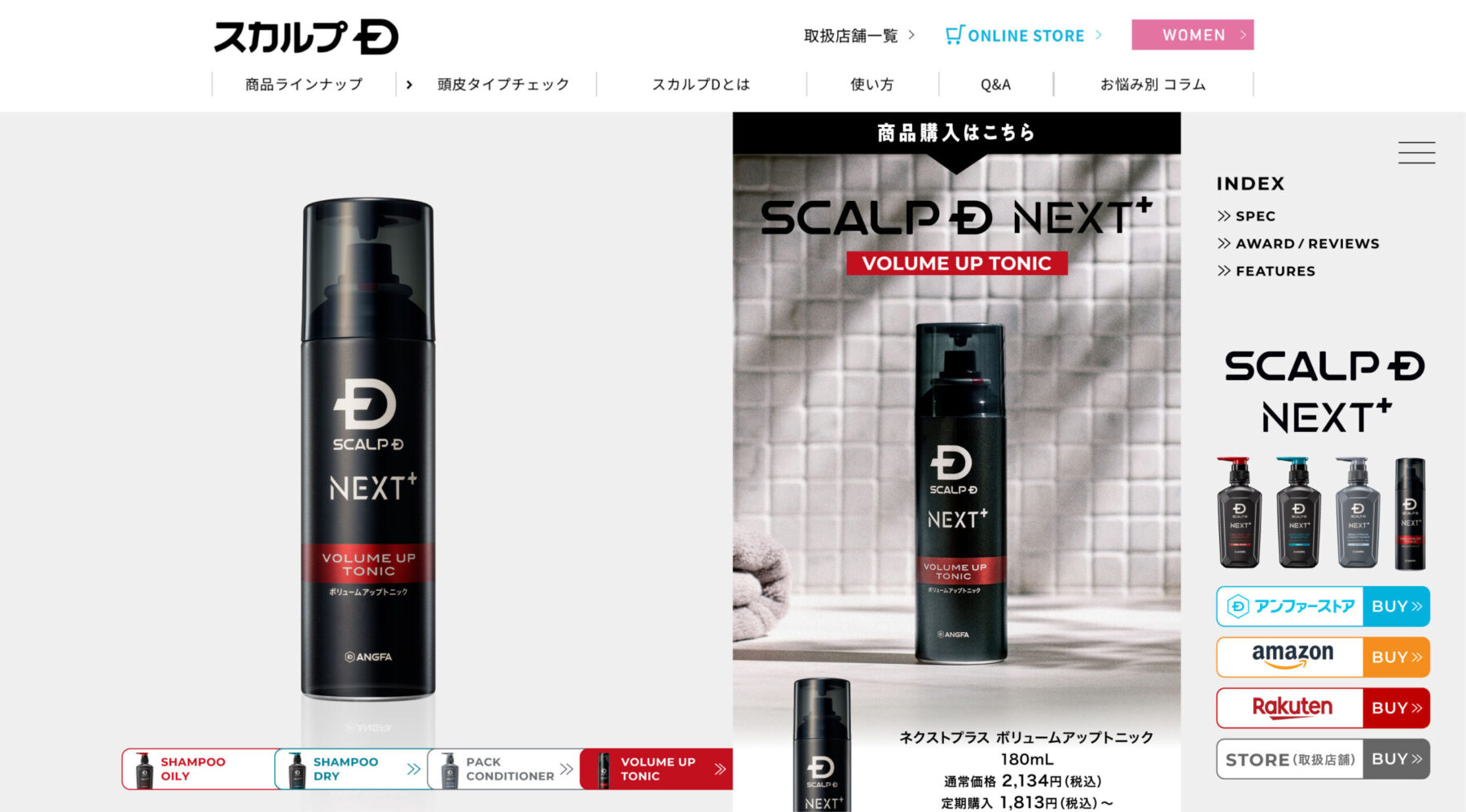 2025_SD_NEXT+_14
