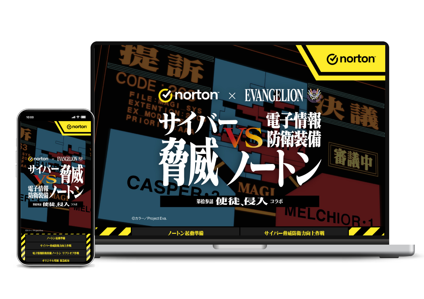 2025_norton_eva_1218_02